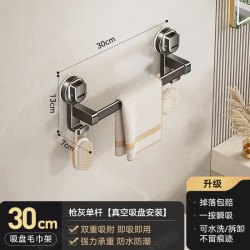 蓝藤免打孔双杆毛巾架