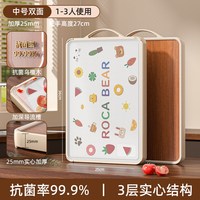 香悠悠 乌檀木+食品级PP砧板 360*240*25mm