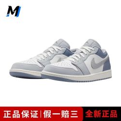 NIKE Air Jordan 1 男款篮球鞋 IX5003-101