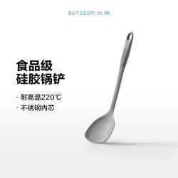 北鼎 硅胶锅铲家用炒菜铲子 灰色 不粘锅专用汤勺 耐高温厨具套装