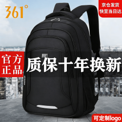 361° 361 Degrees 361°男款运动背包2026