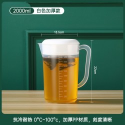 艾吉格 量杯带刻度奶茶店专用塑料量桶食品级家用烘焙5000毫升大容量商用