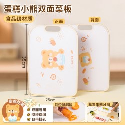 拜格 MH-19022-T1 家用菜刀菜板套装 刀尖角度60°以上 刀柄长12.5cm 刃长17cm