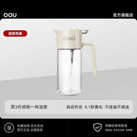 OOU! OOU OOU! CJ0117 一键开盖喷倒两用油壶 108*108*213mm 玻璃 防漏