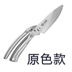 三本盛 MS-225 不锈钢厨房剪刀 强力鸡骨剪 原钢色
