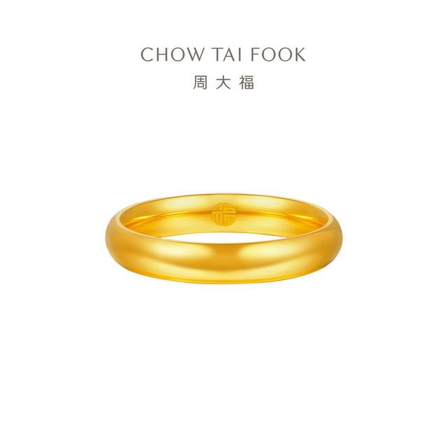 88VIP：周大福 舒适素圈素戒 足金戒指 2.5g EOF1424