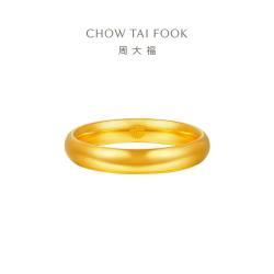 周大福 舒适素圈素戒 足金戒指 2.5g EOF1424