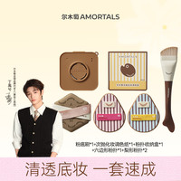 尔木萄 OK底妆工具套盒鱼尾粉底刷粉扑粉底液专用调色盘礼盒送礼 OK底妆工具套盒 1件
