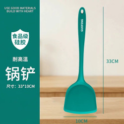 国风 GF-7684-0612 316不锈钢锅铲炒菜铲 木质手柄 37.8cm