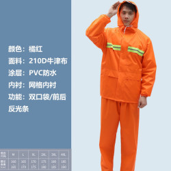 反光雨衣雨裤套装男