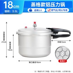 双喜 CY-18LTF04E 铝合金压力锅 18cm 明火专用