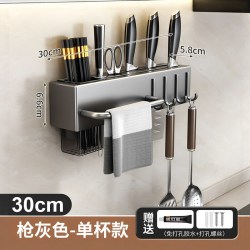 喜尚客 ZC100 A1刀架48335 枪灰色30CM单筷筒厨房置物架