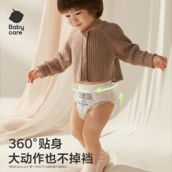 babycare AirPro拉拉裤