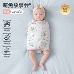 婧麒 JQ婧麒婴儿睡袋夏季薄款防惊跳包巾包被小月龄宝宝防惊跳神器睡觉