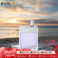 PRADA 琥珀男士（同名男士）淡香水100ml 馥奇东方调七夕生日礼物