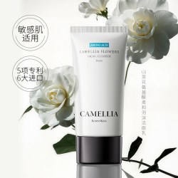 KISSMWAH KnowKiss山茶花氨基酸柔和泡沫洁面乳2支温和清洁控油不紧绷官方正品
