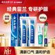 云南白药 日用清新夜用护龈清新口气减轻牙龈问题 牙膏套装 405g*1套 +牙刷1支