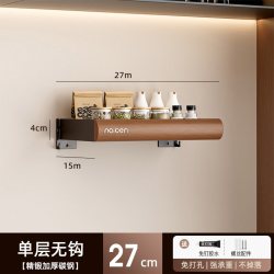 耐奔 NB-TLJBG-819 中式厨房调料品置物架 壁挂式免打孔 长27cm 黑胡桃木色