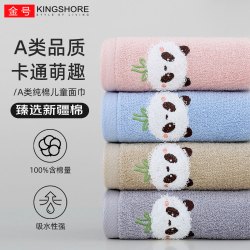 金号 纯棉毛巾亲肤A类面巾居家柔软洗脸巾幼儿园擦手巾 60*30cm 60g 棕色+蓝色+红色 3条