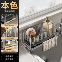 耐奔 NB-cflsj 防滑沥水架 304不锈钢材质 长方形 台面式 置物架