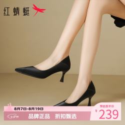 红蜻蜓 女鞋时尚优雅尖头高跟鞋 一脚蹬细高跟小皮鞋百搭休闲女士单鞋子