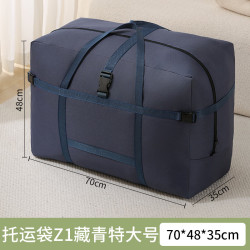 温诗欧 大容量牛津布行李袋
