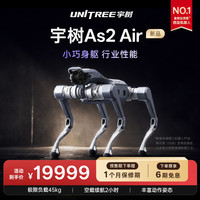 宇树 As2 机器狗行业级 仿生陪伴机器人 As2 Air