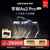 宇树 As2 机器狗行业级 As2 Pro