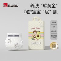母婴 乳木果新生儿轻薄透气纸尿裤拉拉裤干爽婴儿尿不湿