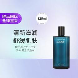 大卫杜夫 大卫杜夫冷水男士须后水 125ml