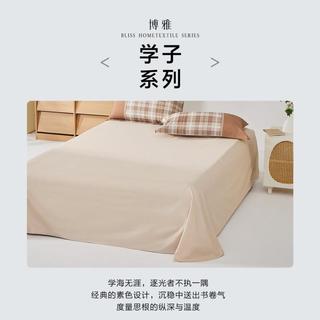 百丽丝 全棉格纹床单