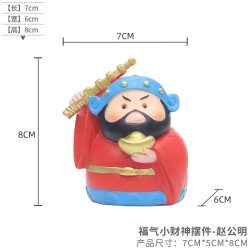 1 五路财神爷中式祝福家居桌面装饰车载树脂汽车小摆件创意新年礼品 福气小财神摆件-赵公明