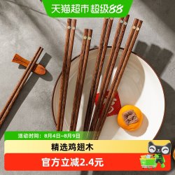 舍里 创意葫芦鸡翅木筷 餐具 五福款-五双装 葫芦款-五双装