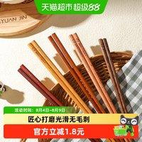 88VIP：舍里 可爱熊猫实木筷子一家人筷子儿童鸡翅木快子新款亲子筷礼盒装