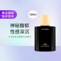 大卫杜夫 仙奴男士淡香水125ml