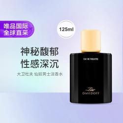 大卫杜夫 仙奴男士淡香水125ml
