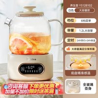 移动端、88VIP：美的 YS10B101 全玻璃养生壶 1L