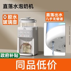 孕贝 三合一喂养台婴儿专用奶瓶紫外线消毒柜恒温水壶泡奶机摇奶器