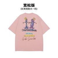 GUUKA 男女通用短袖T恤 F7999