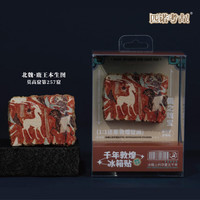 赋闲 博物馆文创树脂冰箱贴千年敦煌立体装饰复古中式创意国风 千年敦煌.北魏·鹿王本生图