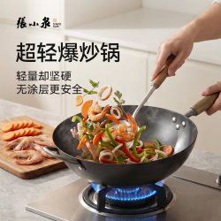 張小泉 超轻炒锅 铝合金炒锅 34cm