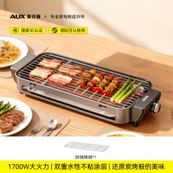 奥克斯 新款无烟电烧烤炉家用室内烤串机多功能电烤盘电烤锅烹饪机