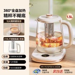 美的 恒温 养生壶