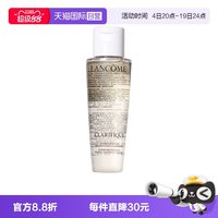 兰蔻 极光水 50ml