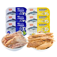 鱼家香 低钠水浸金枪鱼80g*3罐+油浸金枪鱼80g*3罐 共80g*6罐