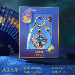 1 高档流沙钥匙扣创意宫廷风金属钥匙扣国潮文创礼物故宫旅游纪念品 流沙钥匙扣--凤仪星河