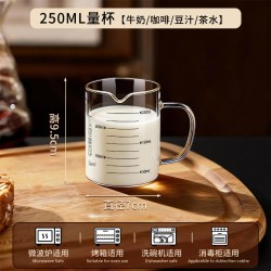 夸克 刻度牛奶杯玻璃早餐可微波炉加热牛奶专用杯烘焙带刻度量杯食品级