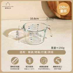摩登主妇 玻璃量杯 耐高温烘焙工具 500ml 蓝色