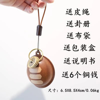 木易 金钱龟壳甲卜挂件富甲一方六爻器具摇卦解压桌面铜钱创意 龟龟卜创意摆件
