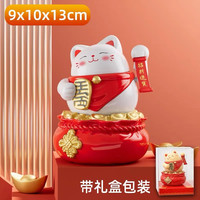 木易 可爱招财猫太阳能摇摆桌面车载摆件商铺开业办公家居国潮文创礼品 福袋招财猫-白色-太阳能13*10*9cm